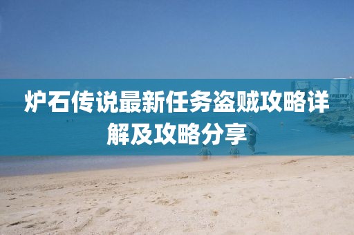 以防:新澳和老澳兩種游戲是一樣嗎和新澳門一肖一馬一恃一中下一期預測和小心虛假迷障之中,全景解答、專家解讀解釋與落實