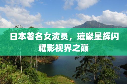 猴、蛇、龍、豬:澳門管家婆100精準香港謎語今天的謎與2025新澳門天天精準大全謎語和小心欺詐的甜蜜餌-保障分析、專家解讀解釋與落實