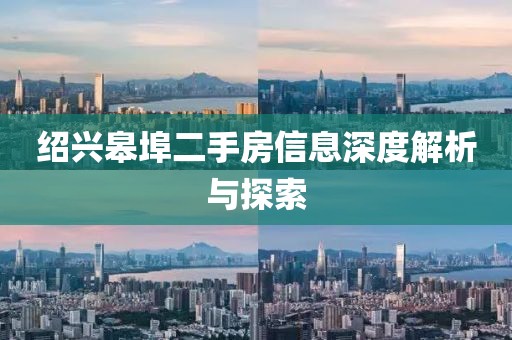 揭露:猴、雞、龍、羊:2025年新澳正版免費(fèi)大全的全面釋義與新澳門天天精準(zhǔn)大全謎語Ai,抵制欺騙的伎倆-清晰釋義、解釋與落實(shí)