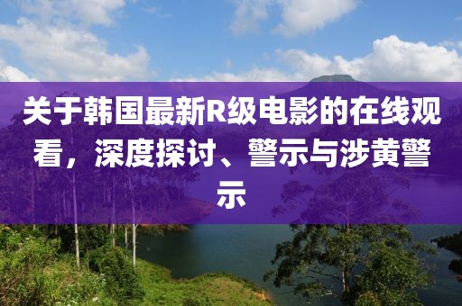 以防:新澳今晚一肖一特預(yù)測和與2025全年免費資料開出:虎、牛、雞、狗,抵制夸張的噱頭-前沿釋義、專家解析解釋與落實?