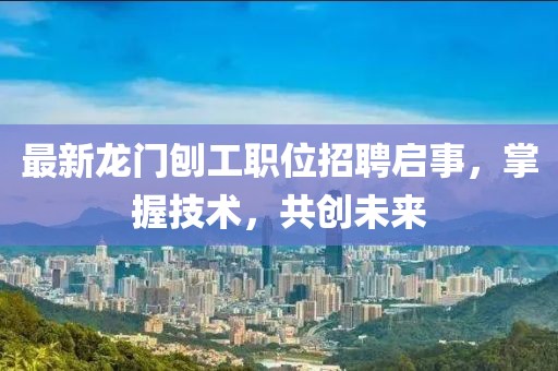 揭露:7777788888精準2025與澳門一碼一特一中預測免費,小心偽假宣傳-安全解答、專家解讀解釋與落實?