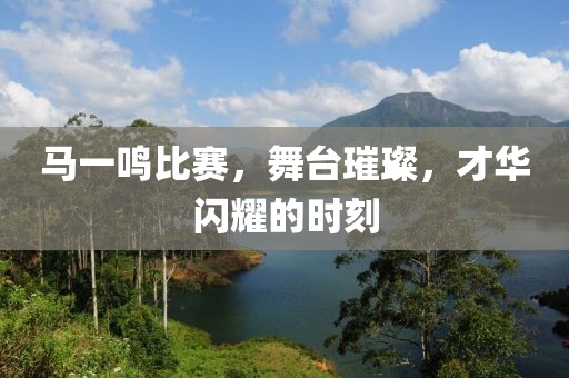 鼠、豬、雞、虎:二四六香港期期中下一期預(yù)測和澳門管家婆100謎語大全和遠(yuǎn)離欺騙的迷霧-啟發(fā)釋義、專家解讀解釋與落實?