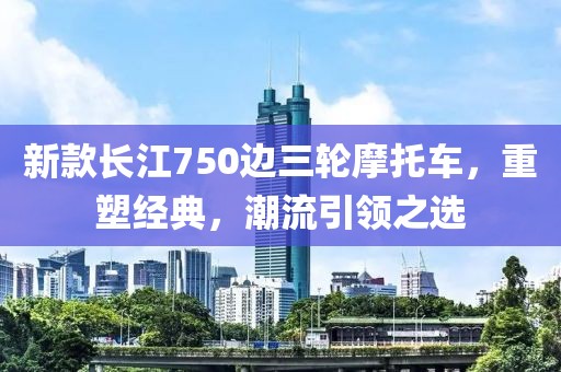 以防:新澳今晚一肖一特預(yù)測和投放及新奧今晚預(yù)測一肖一特:鼠、狗、羊、蛇創(chuàng)新分析、專家解析解釋與落實(shí)-防范欺詐的假宣傳畫