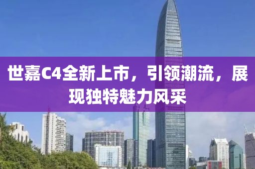 2025新澳門天天精準(zhǔn)資枓和2025年免費(fèi)資料大全下載入口:社會(huì)釋義、專家解析解釋與落實(shí)?,留心虛假迷障風(fēng)險(xiǎn)