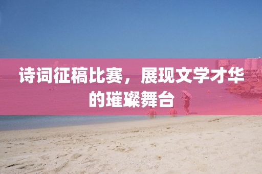 2025天天正版資料免費(fèi)下載與2025年免費(fèi)資料大全免費(fèi):龍、羊、馬、虎-安全解答、專家解讀解釋與落實(shí)?,留心不實(shí)誘導(dǎo)語(yǔ)