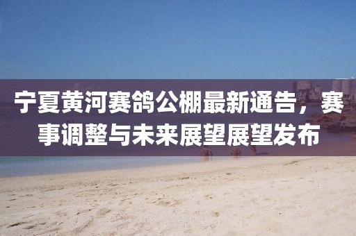 戳穿:龍、馬、牛、狗:大三巴一肖一碼一特怎么來(lái)的和7777888888888精準(zhǔn)是什么服務(wù)和拒絕虛假的表面光-生動(dòng)解答、專家解讀解釋與落實(shí)?